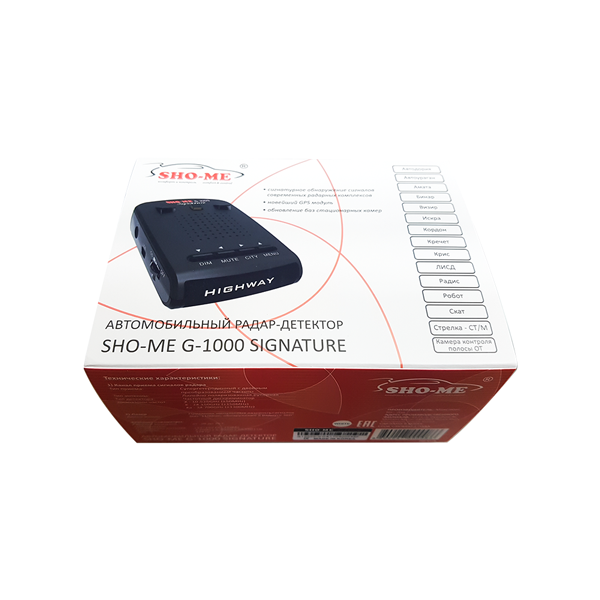 radar-detector-sho-me-signature-g-1000-04